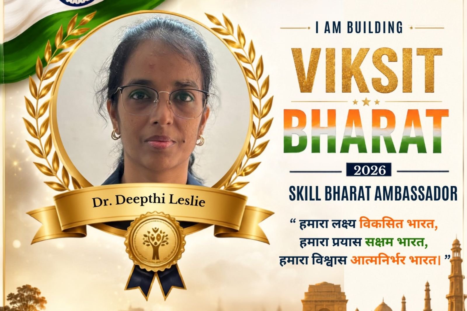Skill Bharat Association